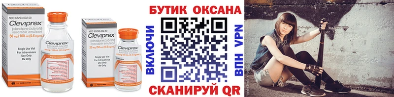 БУТИРАТ вода  купить   OMG зеркало  Кострома 