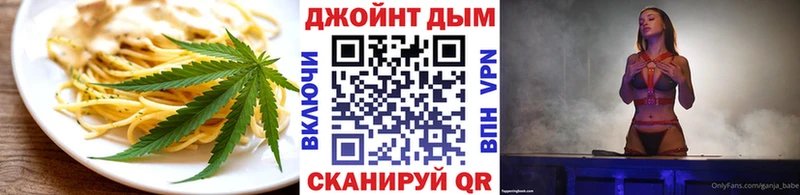Еда ТГК конопля  Кострома 