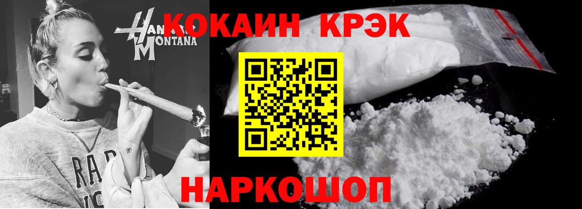 Cocaine Columbia  КОКАИН VHQ  Кострома  Вход с VPN 