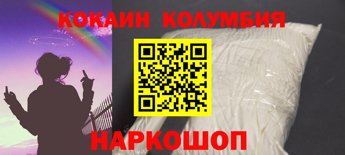 Меф Кострома