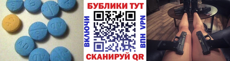 Экстази 280мг  Кострома 