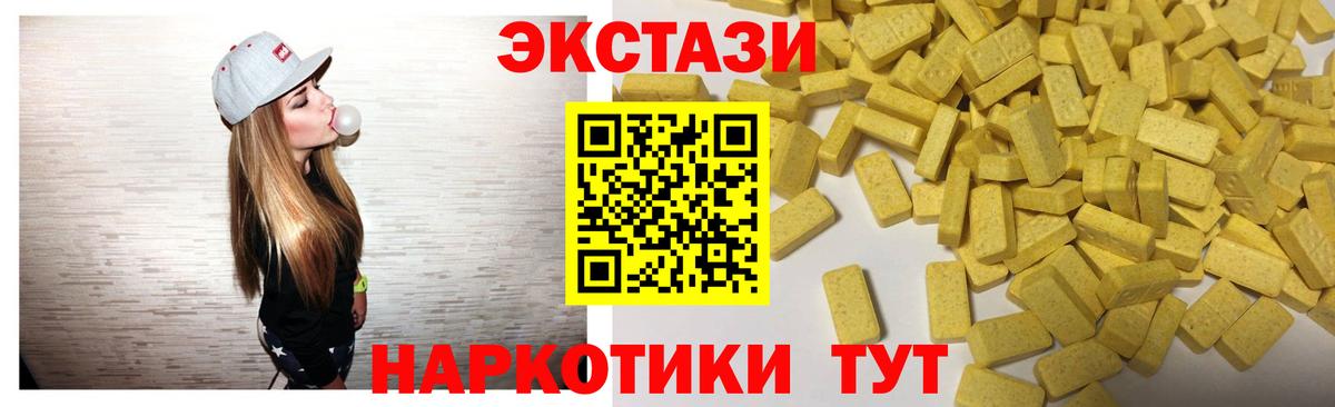 Кострома  Экстази  ЭКСТАЗИ таблы  Вход с VPN  Экстази louis Vuitton 