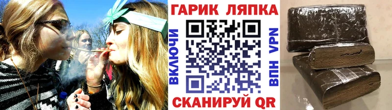 закладки  blacksprut ссылка  площадка какой сайт  Кострома  ГАШ ice o lator 