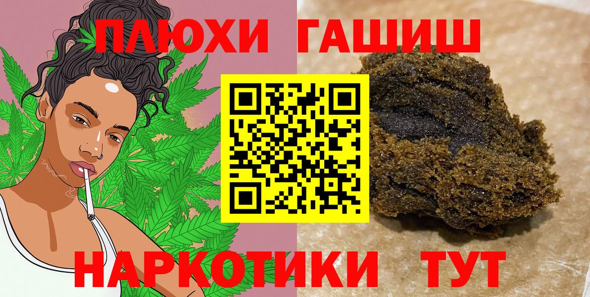 Гашиш AMNESIA HAZE Кострома