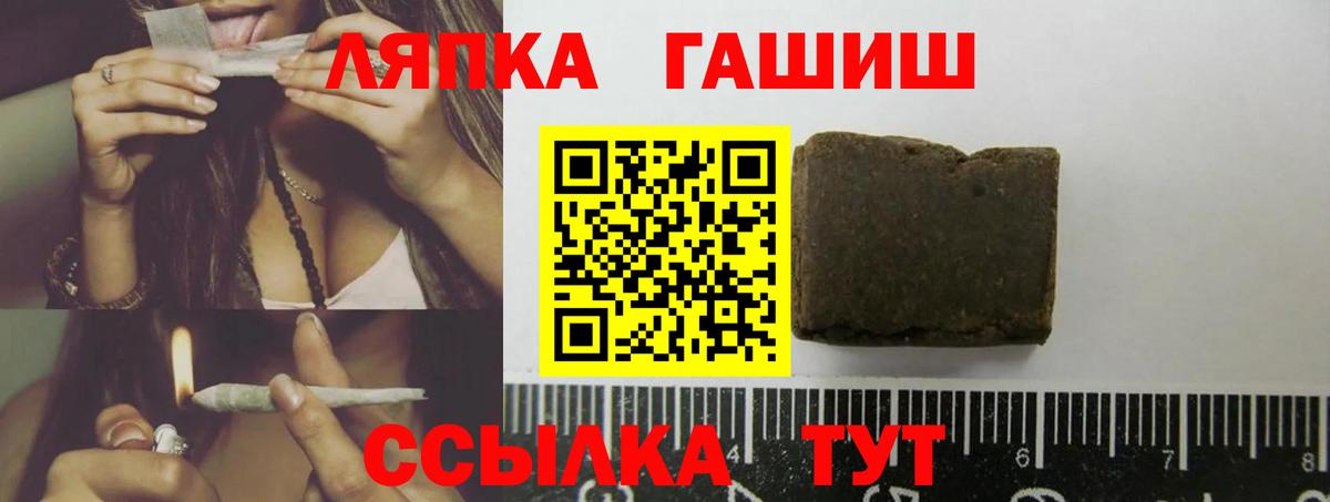 Кострома  Гашиш гарик  Гашиш  Вход с VPN 