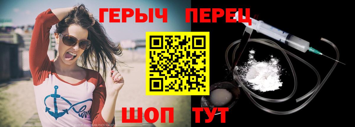 Героин  Вход с VPN  Кострома  Героин Афган 