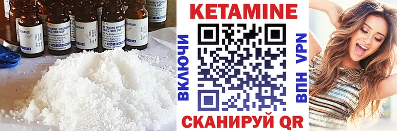 закладки  Кострома  КЕТАМИН ketamine 