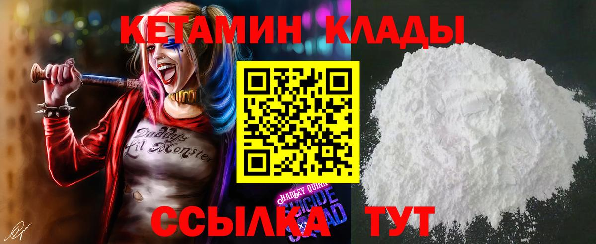 Cocaine  Кострома  Бошки Шишки  Вход с VPN  Меф кристаллы  Гашиш 