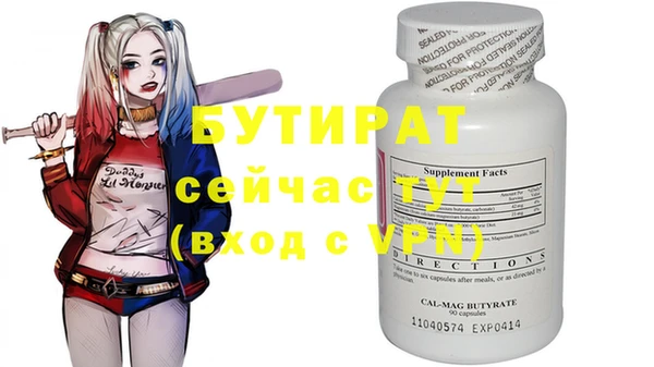 дурь Абдулино