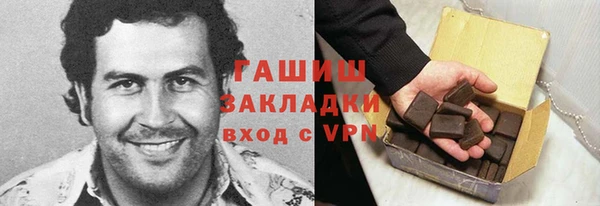 марки nbome Абинск