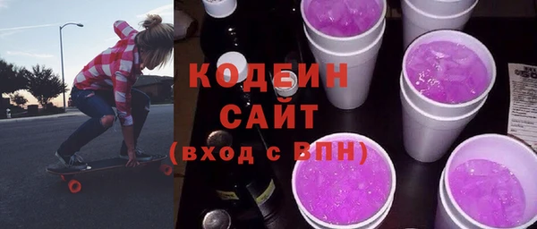 марки nbome Абинск