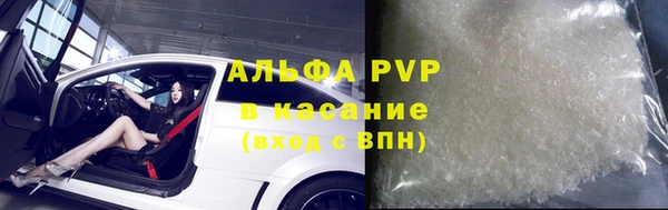 дурь Абдулино