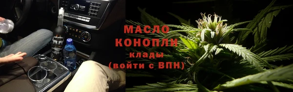 марки nbome Абинск