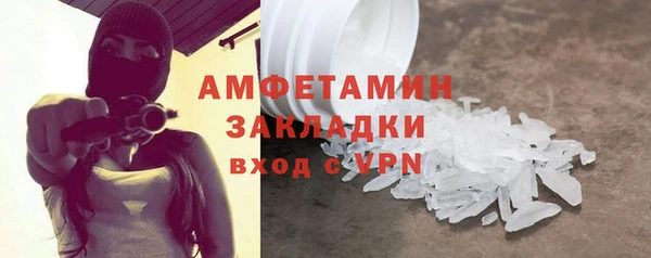 марки nbome Абинск