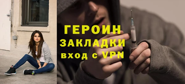 бошки Абаза