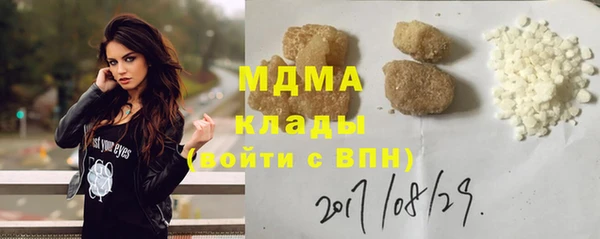 бошки Абаза