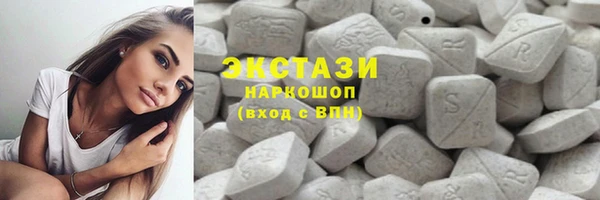 бошки Абаза