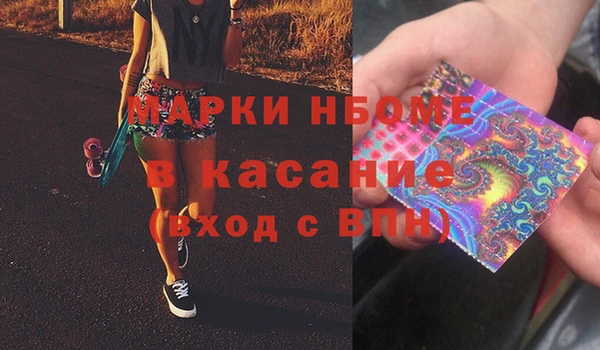 марки nbome Абинск