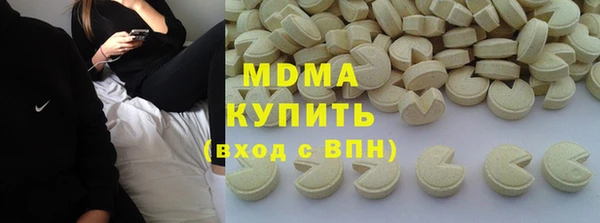 дурь Абдулино