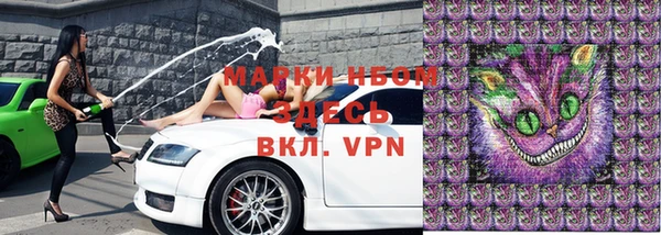 марки nbome Абинск