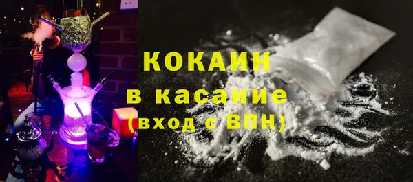 бошки Абаза