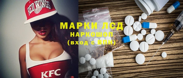 кокаин Покачи