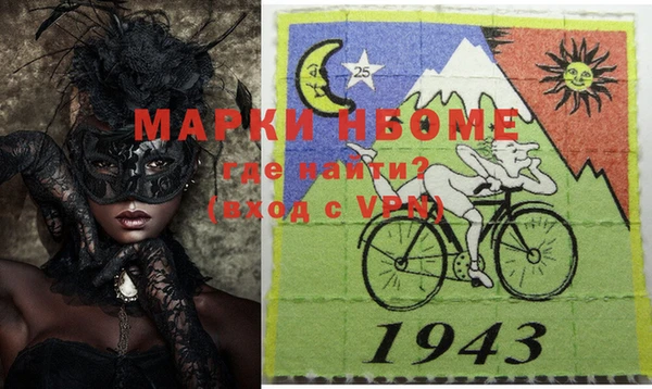 марки nbome Абинск