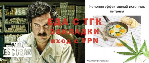 бошки Абаза