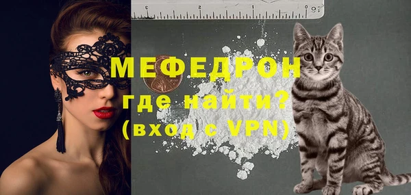 бошки Абаза