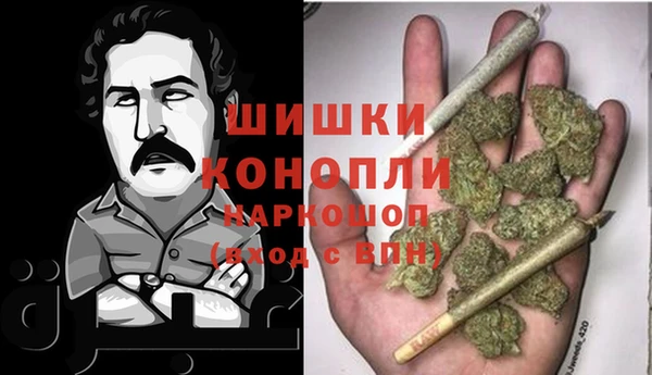 бошки Абаза