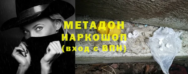 дурь Абдулино