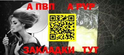 марки nbome Волжский