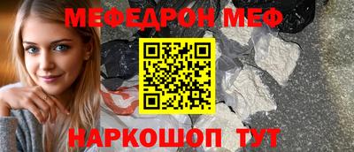 таблы Волгодонск