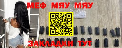 таблы Волгодонск