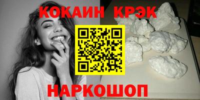 таблы Волгодонск