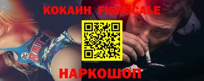 таблы Волгодонск