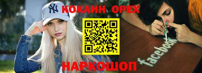 ГАЛЛЮЦИНОГЕННЫЕ ГРИБЫ Краснодар