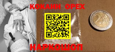 марки nbome Волжский