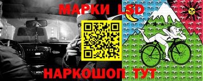 марки nbome Волжский