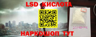 марки nbome Волжский