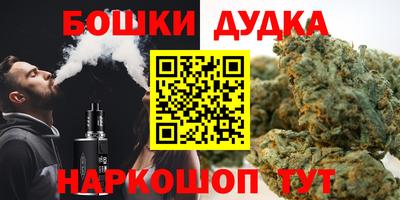марки nbome Волжский