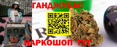 марки nbome Волжский
