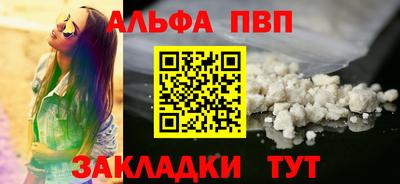 марки nbome Волжский
