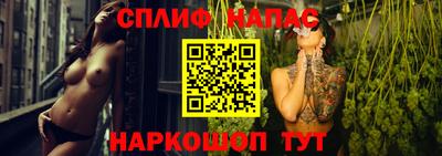 таблы Волгодонск