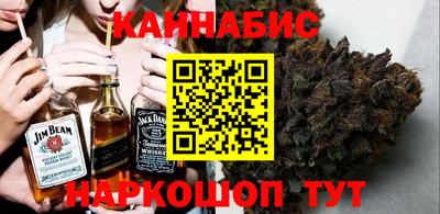 таблы Волгодонск
