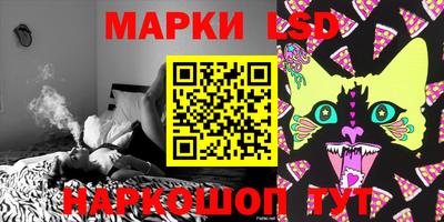 таблы Волгодонск