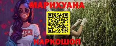 таблы Волгодонск