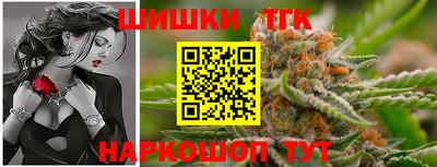 таблы Волгодонск