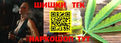 таблы Волгодонск