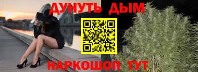марки nbome Волжский